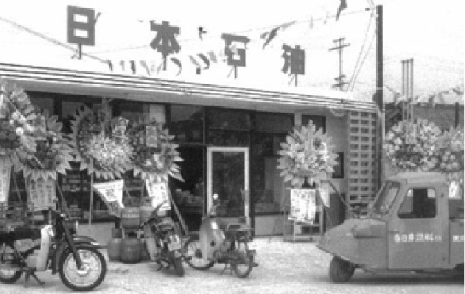 昭和36年の写真