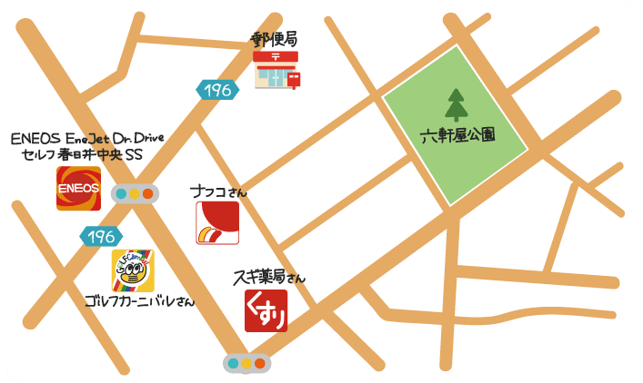 Dr.Driveセルフ 春日井中央SS 地図