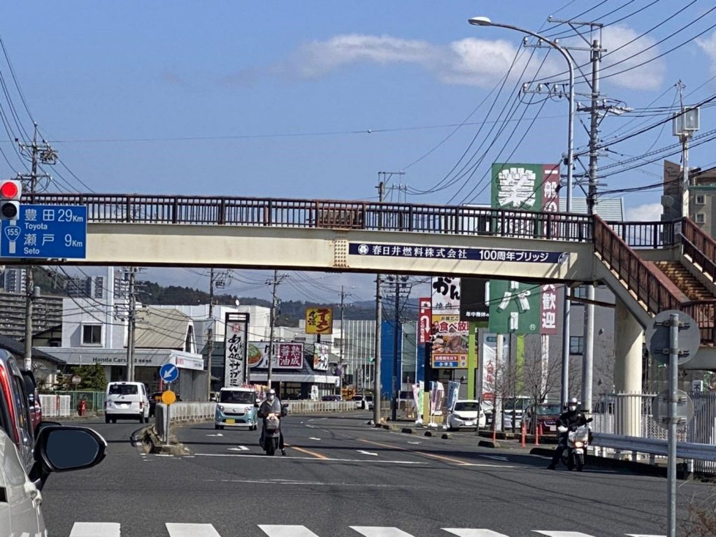 100周年ブリッジ_西側